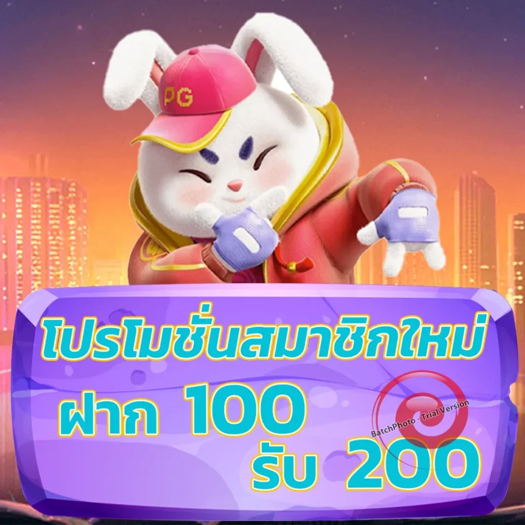 เล่นฟรี Qstar 1688